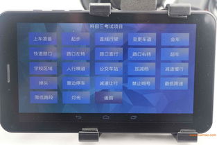 河池卓權廠家直銷科目三電子路考路考儀設備衛星定位路,河池卓權廠家直銷科目三電子路考路考儀設備衛星定位路生產廠家,河池卓權廠家直銷科目三電子路考路考儀設備衛星定位路價格